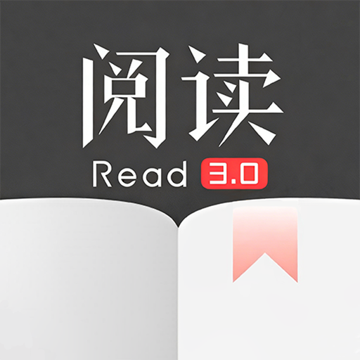 阅读 鸿蒙版